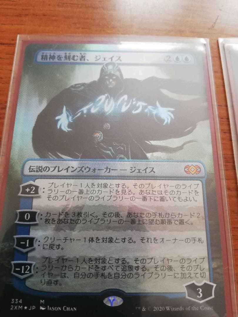 VIP日本語版拡張アートFoil、天野リリアナ等詰め合わせ！