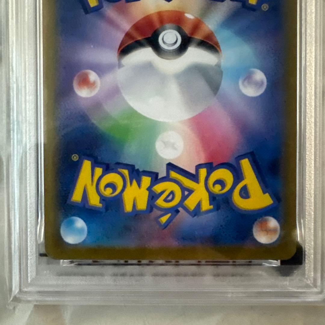 【PSA10】ピカチュウex ポケモンカード