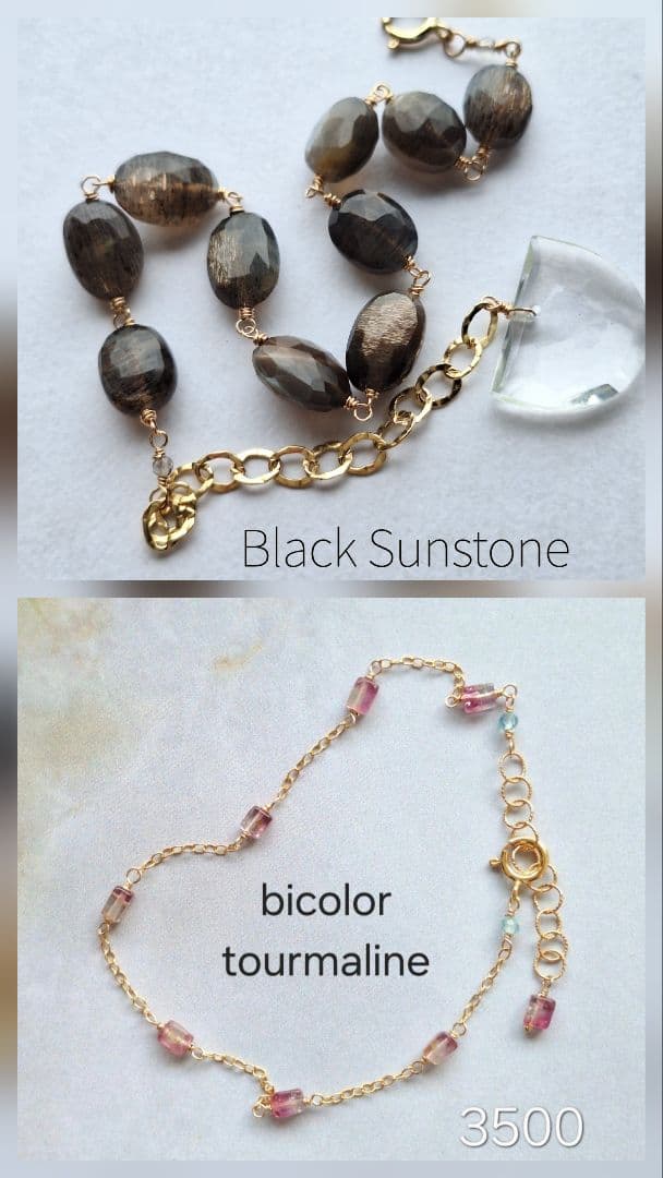 ブレスレット2点