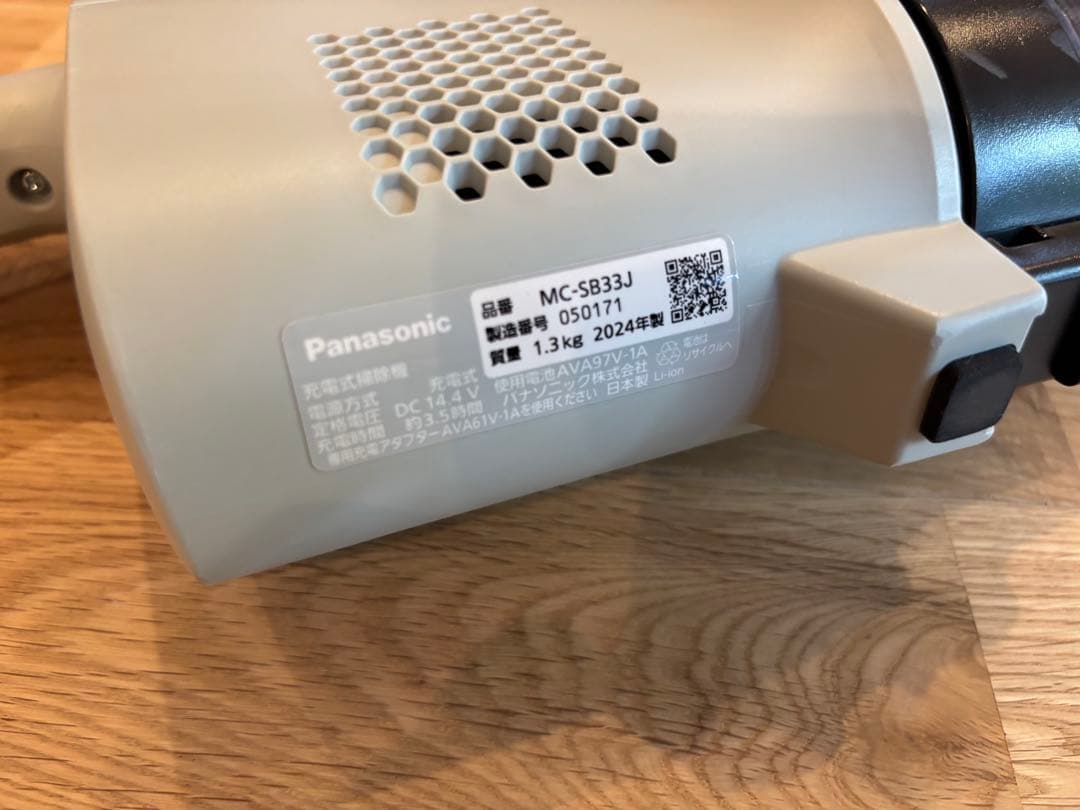 最終！Panasonic サイクロン式コードレススティック掃除機　セージグリーン