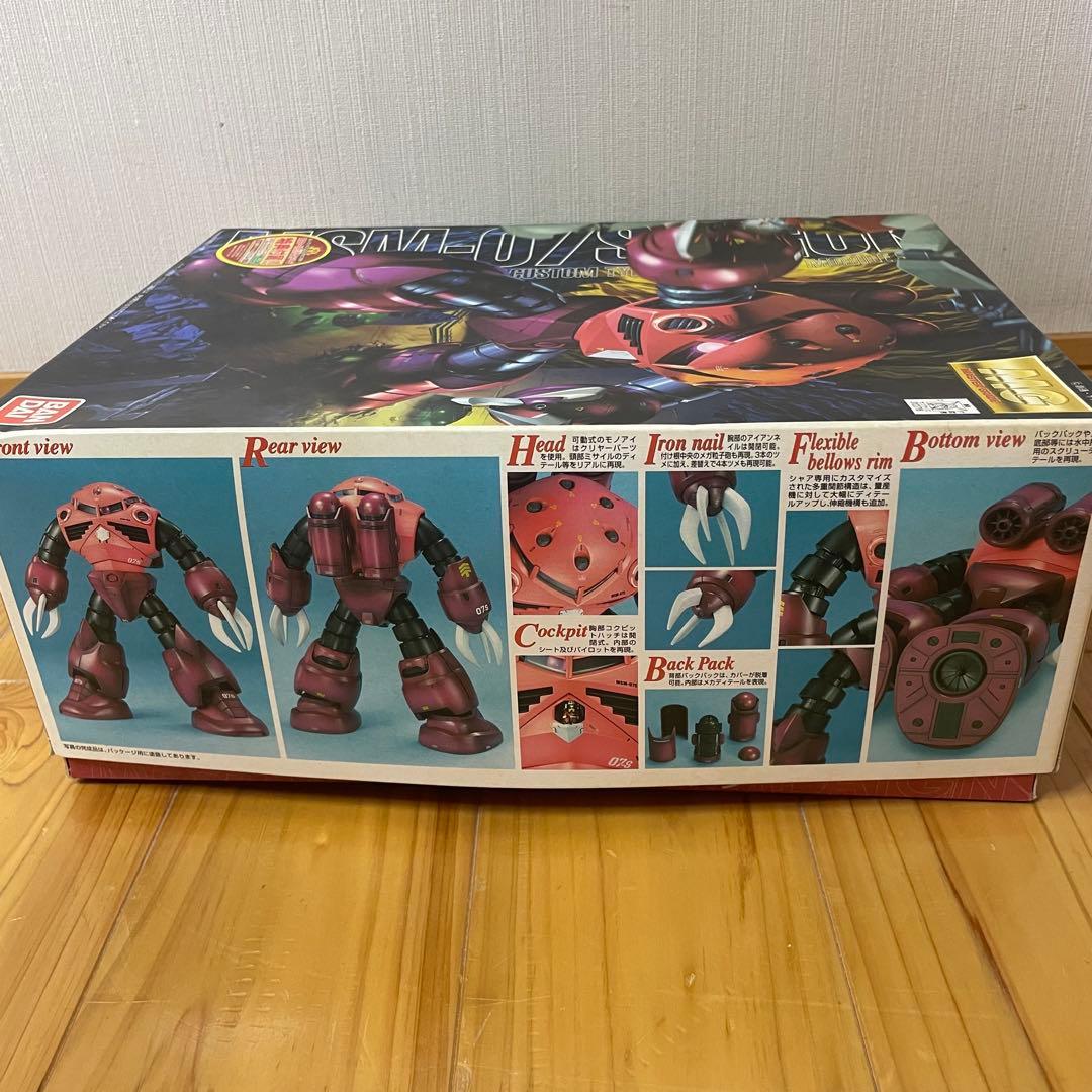 MG 1/100 シャア専用ズゴック 未組立 特典付 ガンプラレア