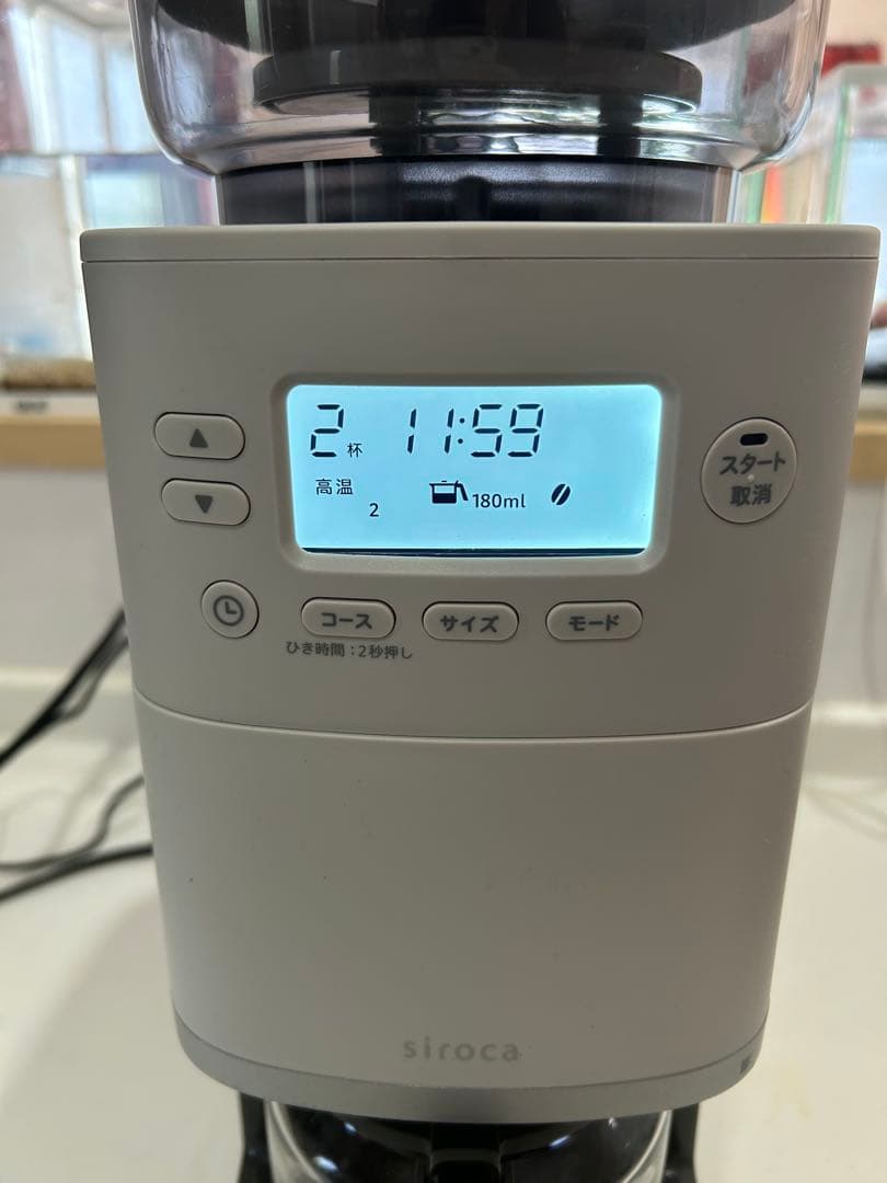 シロカ　コーン式全自動コーヒーメーカー　カフェばこPRO