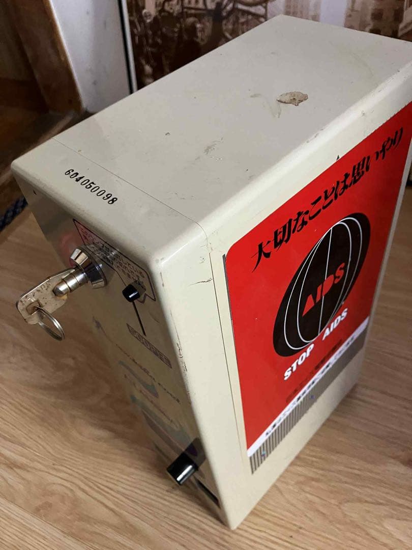 自販機　コンドーム
