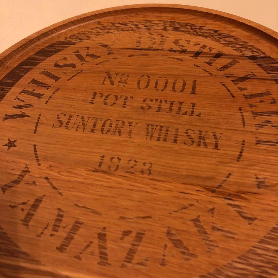 山崎蒸留所　木トレイ