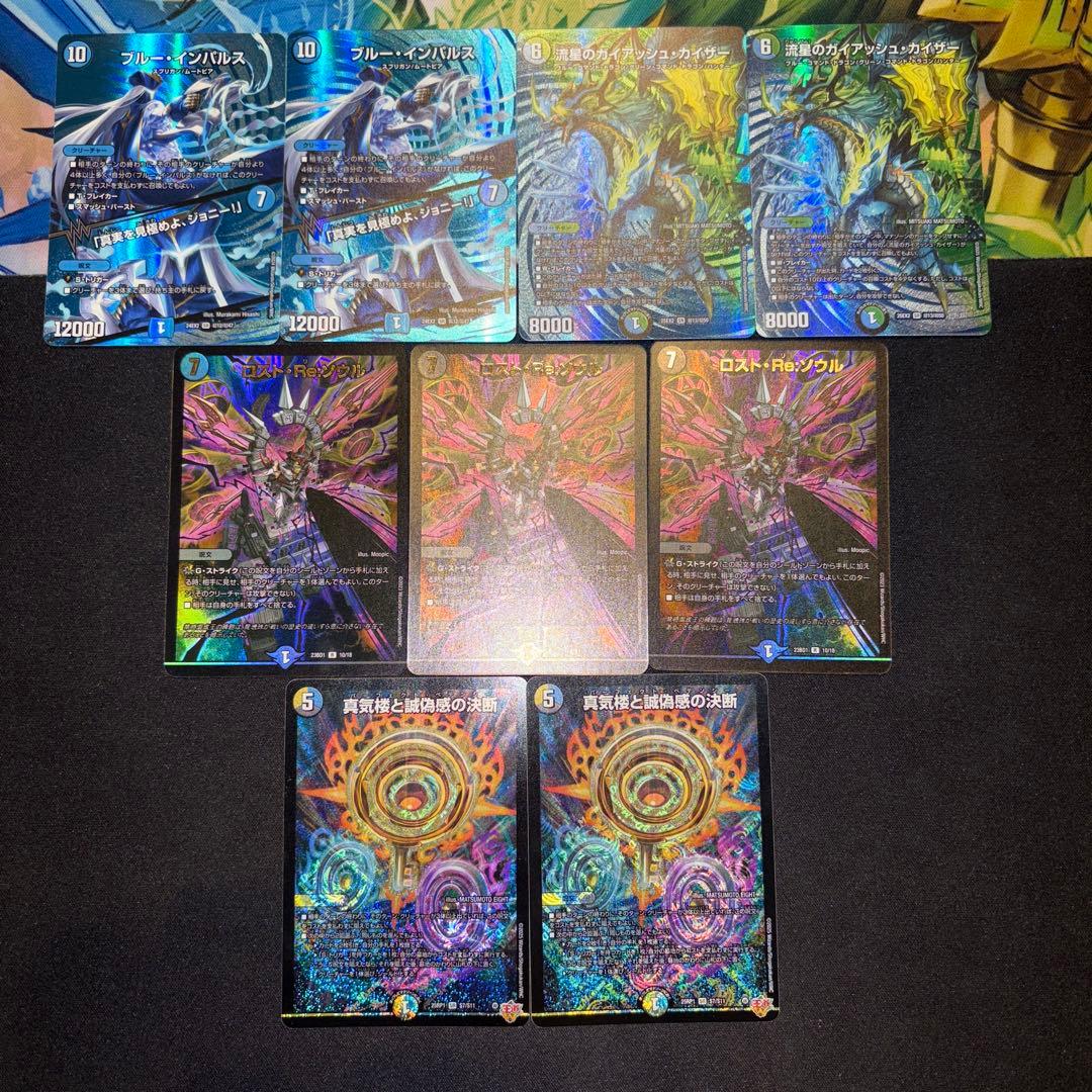 高レート 5cザーディクリカ デッキ