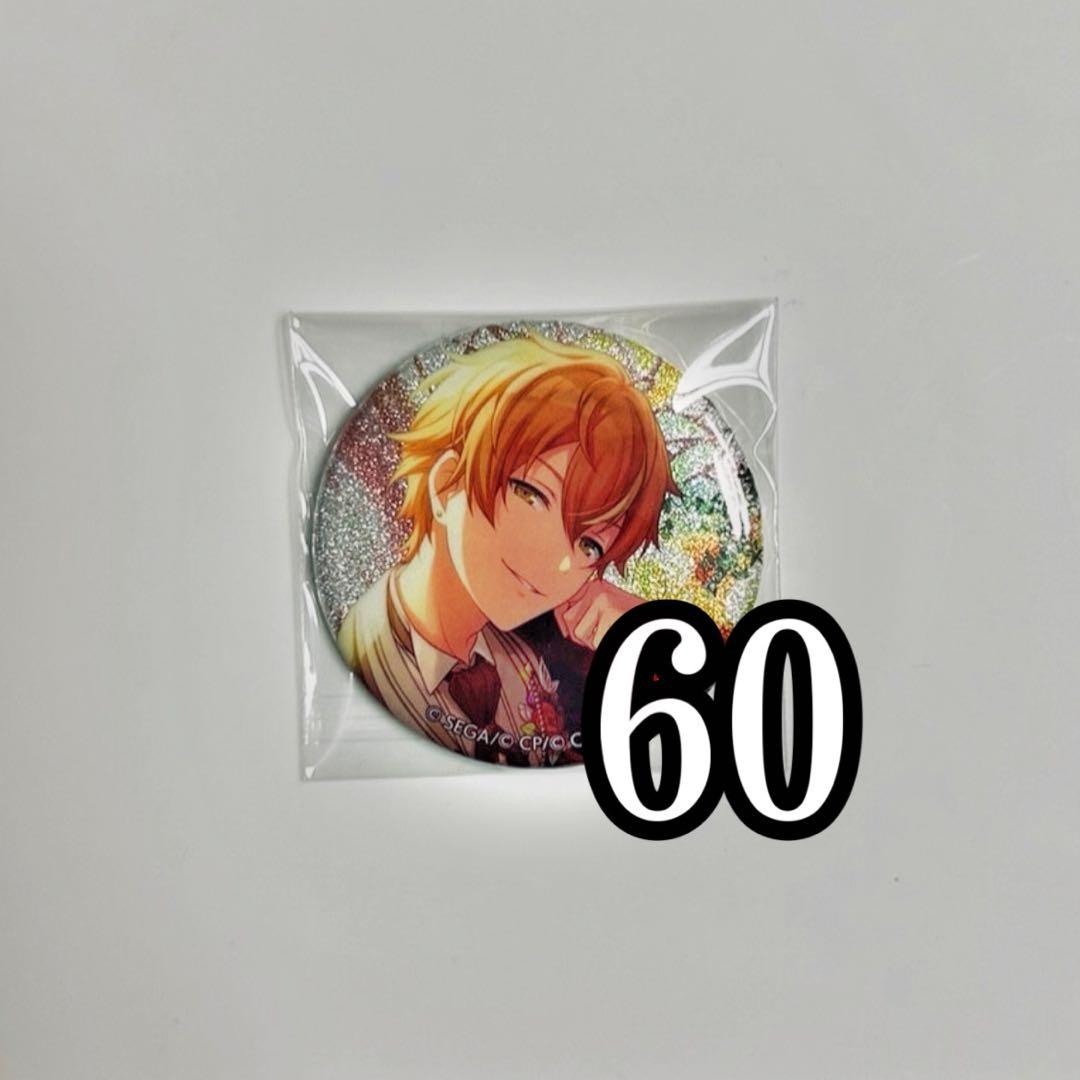 プロセカ 東雲彰人 グリッター缶バッジ 10A