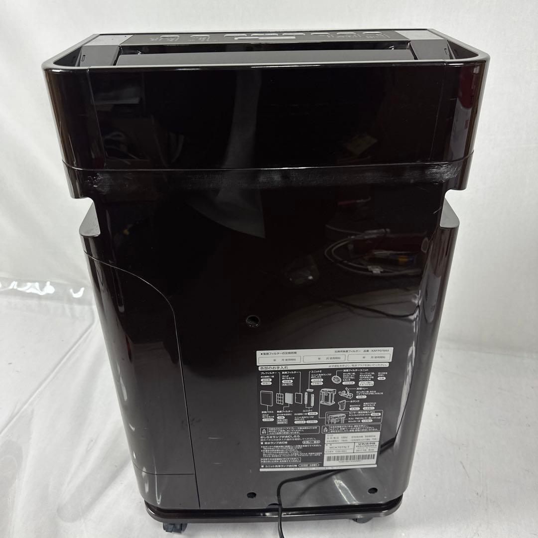 ⭐︎DAIKIN 空気清浄機 MCK70TN-T 2017年製