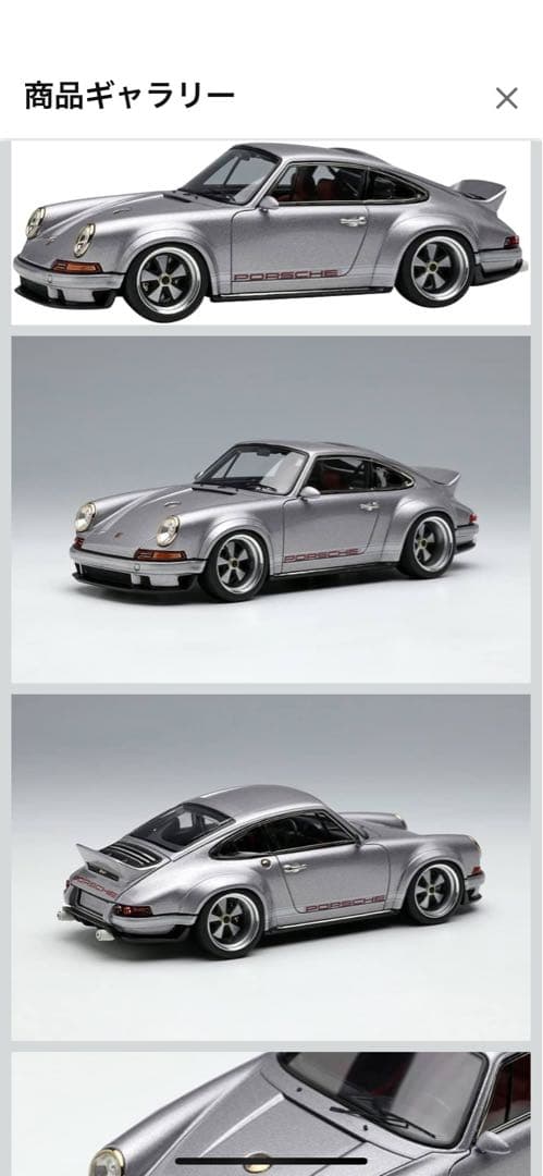 Singer DLS \"Racer X\" シルバー 2022年モデル