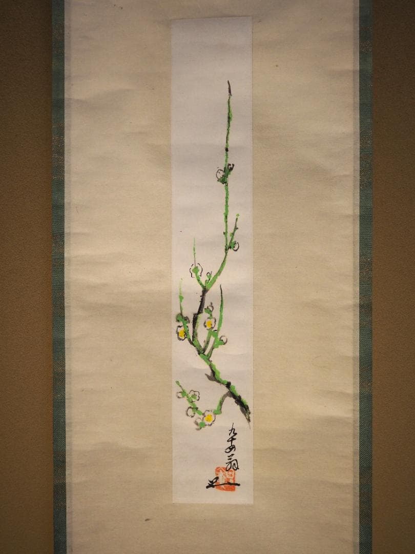 裏千家 鈴木宗保（日々庵）自筆短冊『白梅図』掛軸