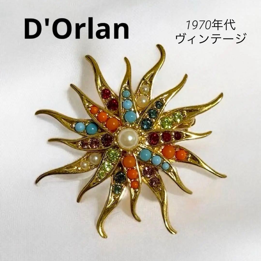 ヴィンテージ D’Orlan スターバーストブローチ 太陽 ストーン パール