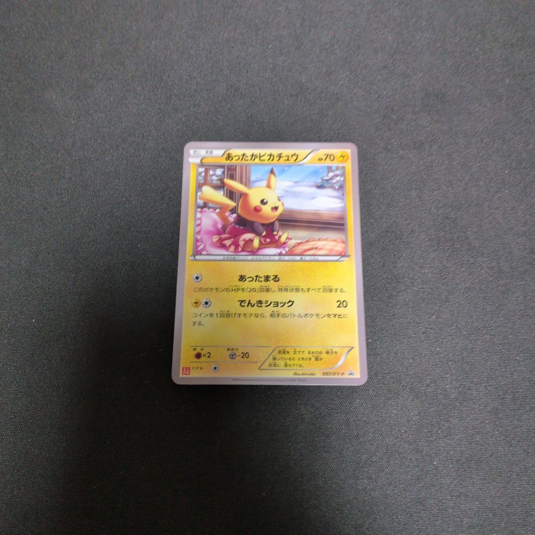 ゆ*ー様 あったかピカチュウ：ユニクロ：KポケモンヒートテッククルーネックＴ P