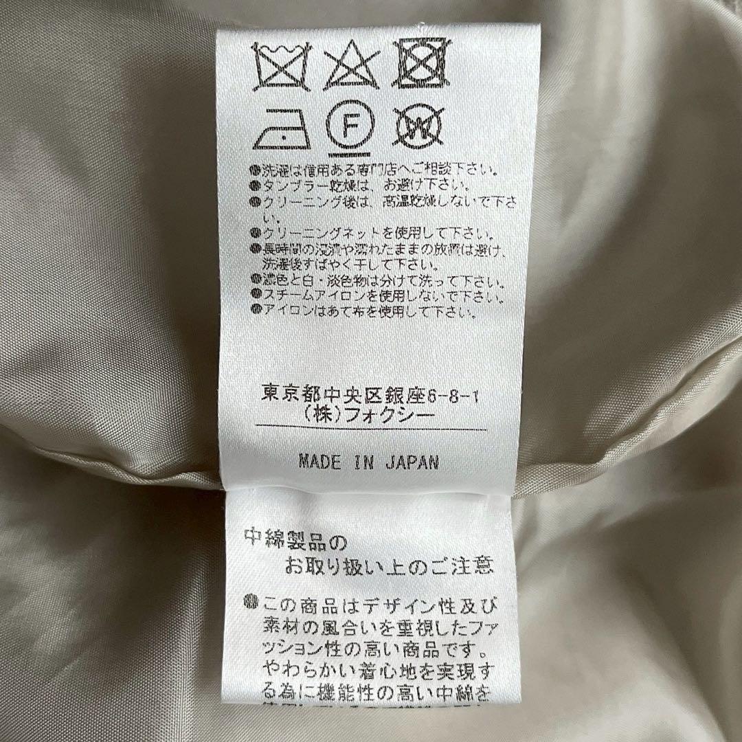 【美品】フォクシー キルティングスカート ウール100％ダイアゴナル膝丈