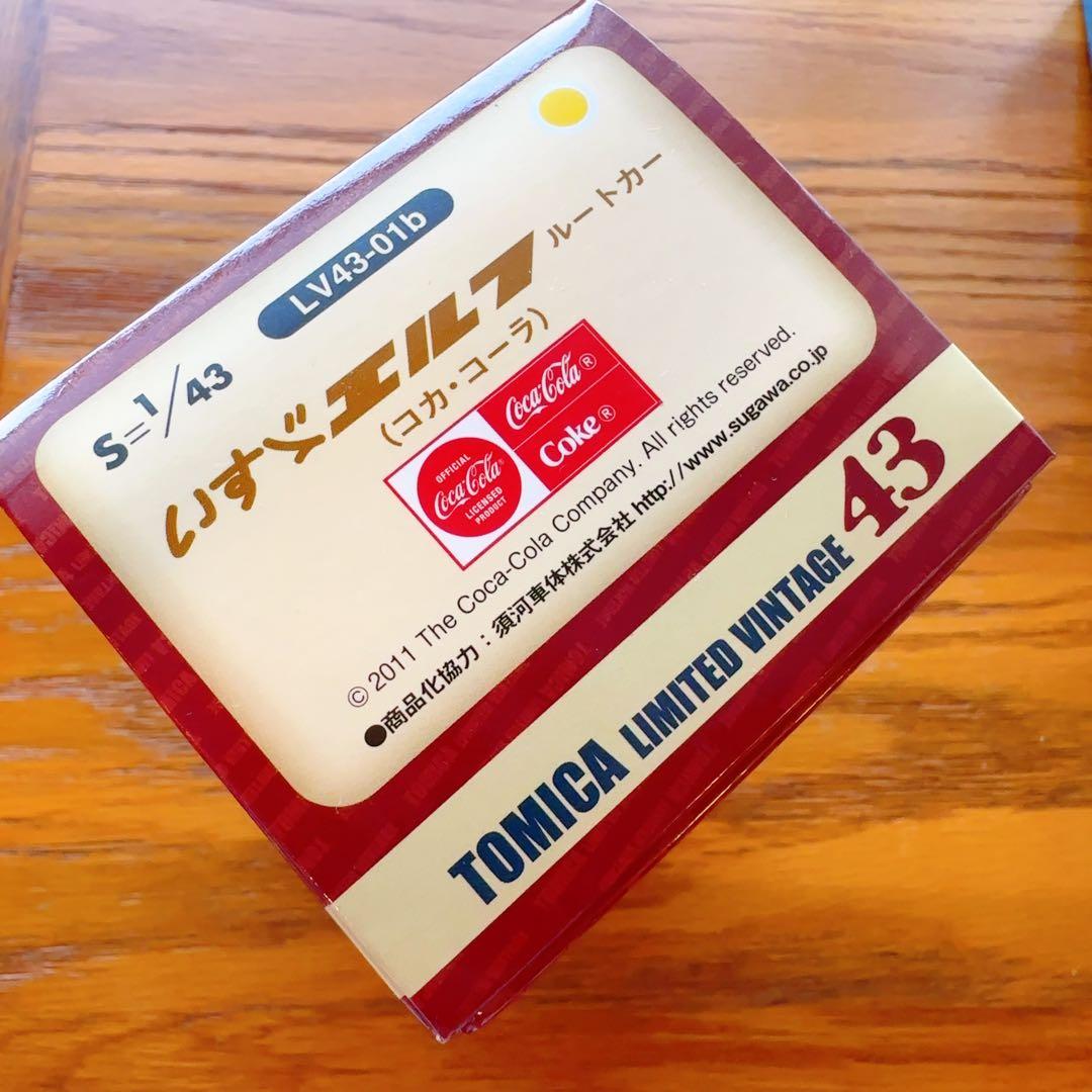 いすゞエルフ　ルートカー（コカコーラ）トミカリミテッドヴィンテージ43