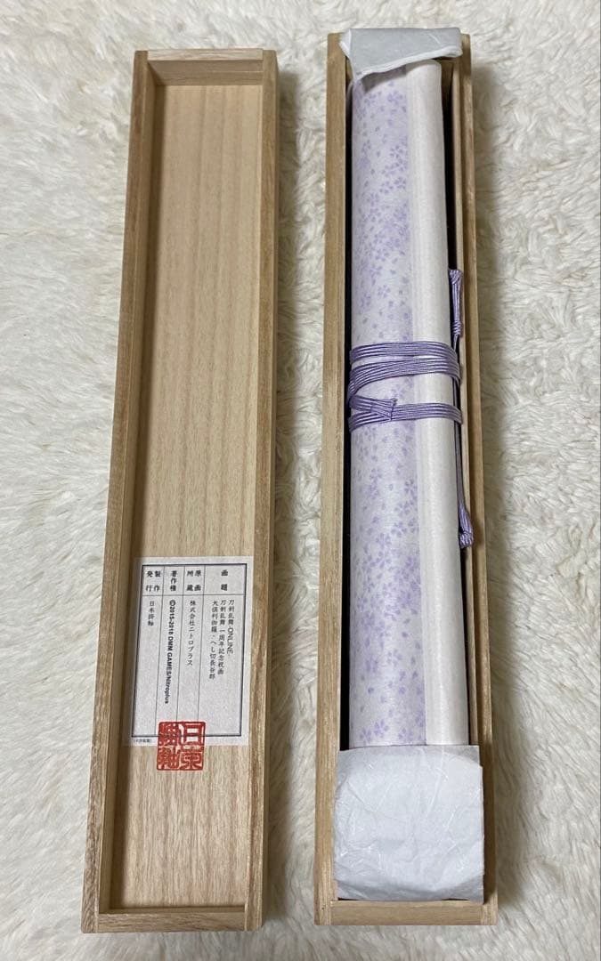 刀剣乱舞-ONLINE- 一周年記念祝画掛軸　 へし切長谷部　大倶利伽羅