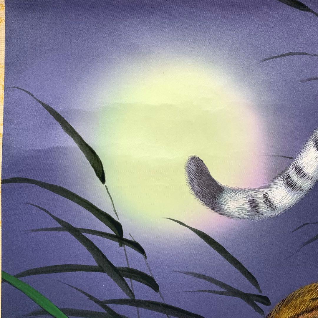 掛軸 荒木秀峰 猛虎 刺繍 共箱 太巻 干支 寅 月 夜 B-7