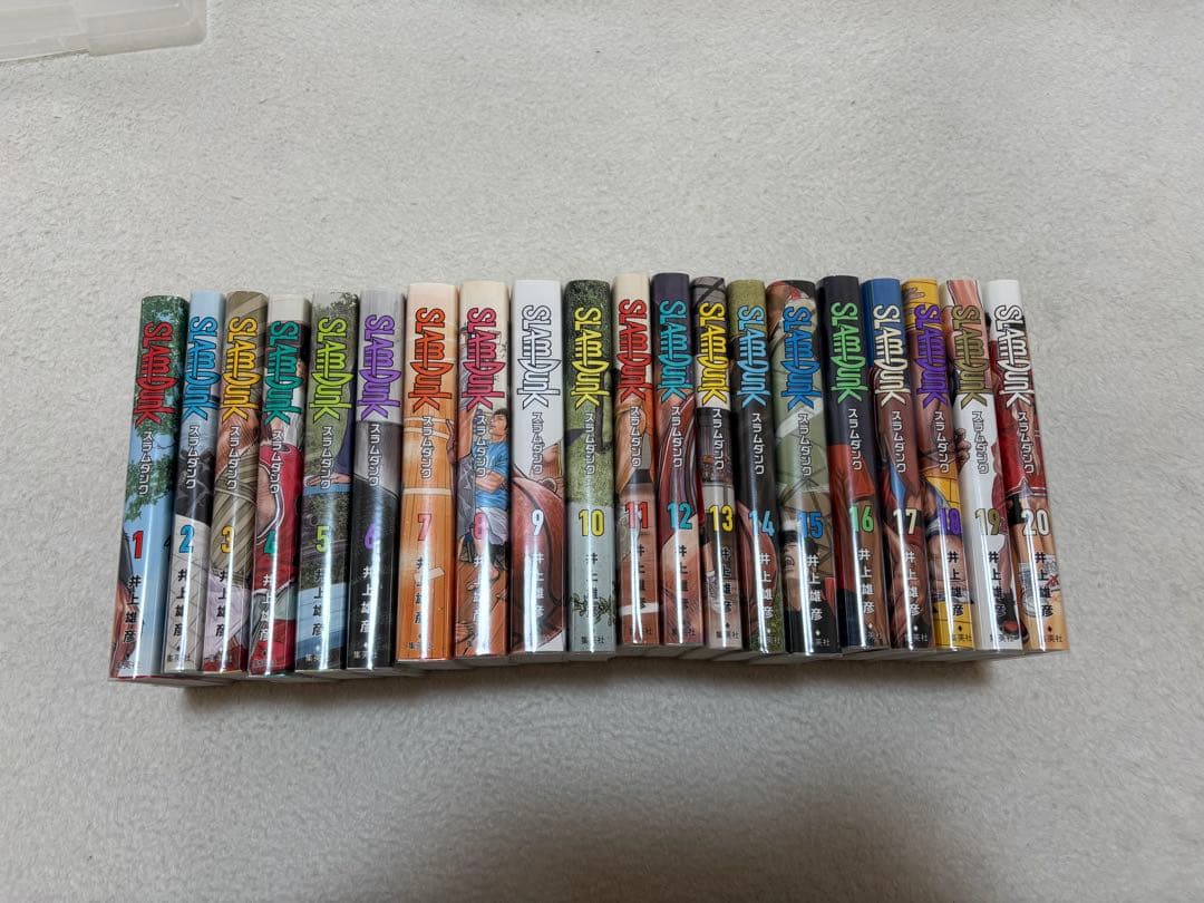 スラムダンク 全巻セット 20巻