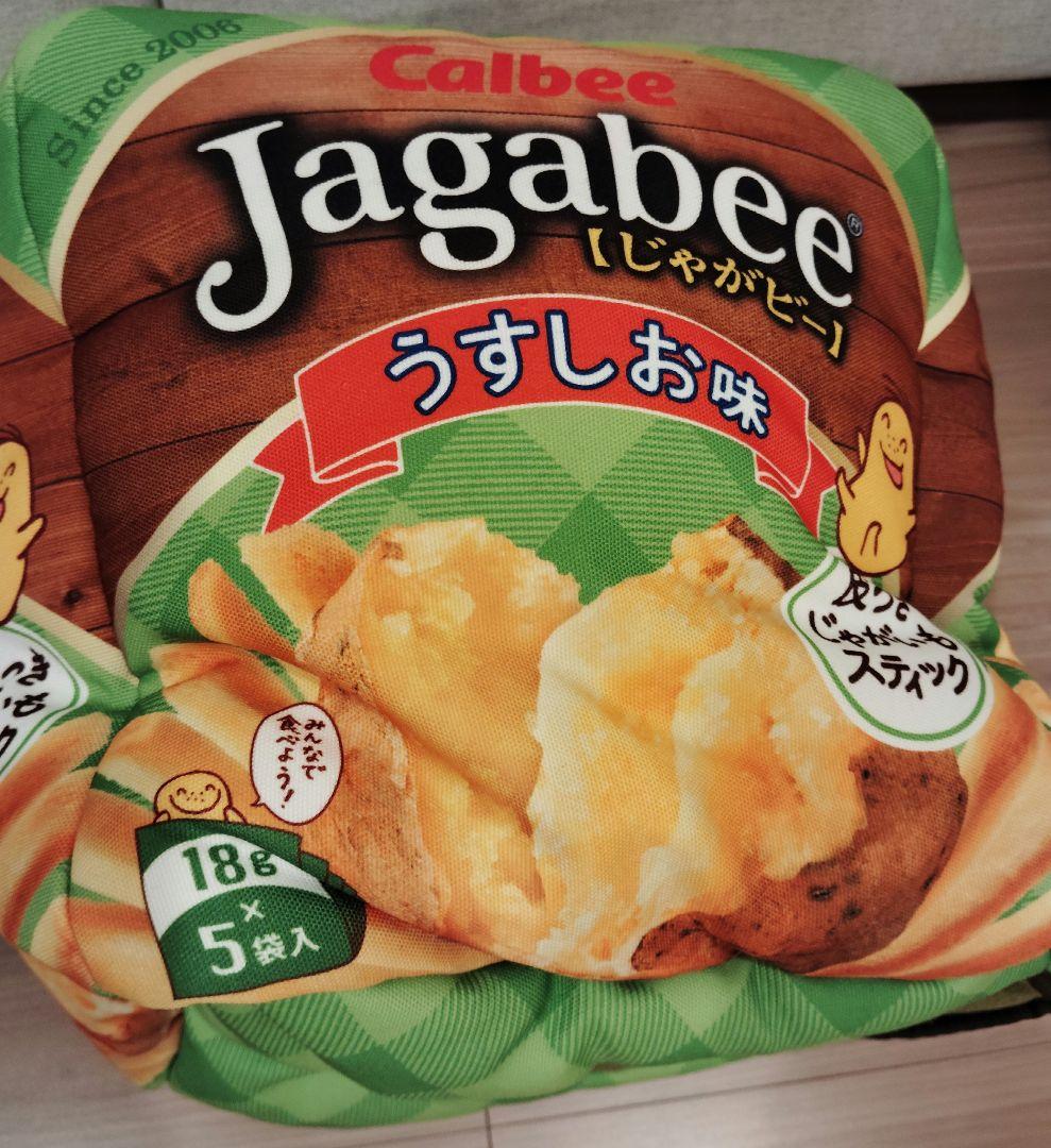 【希少】旧Jagabee　被り物　ぬいぐるみ　クッション　大きい