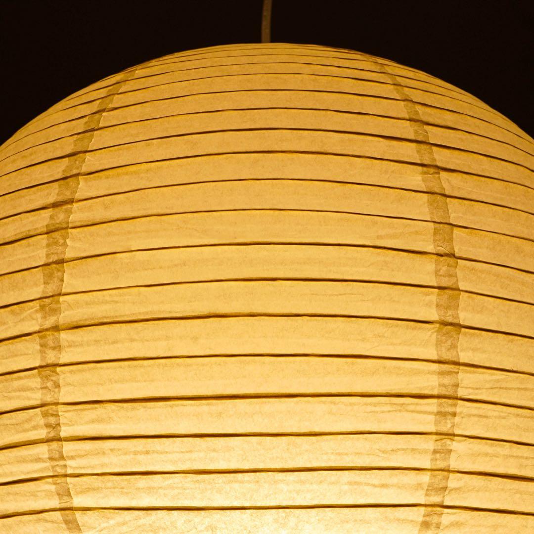 ◎新品未使用◎イサムノグチ　AKARI　アカリ　45A　ペンダントライト　照明付