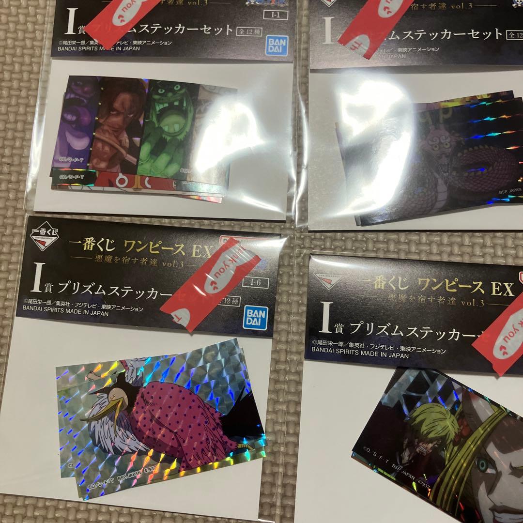 一番くじ　ワンピースEX　悪魔を宿す者達Vol.3 セミコンプ