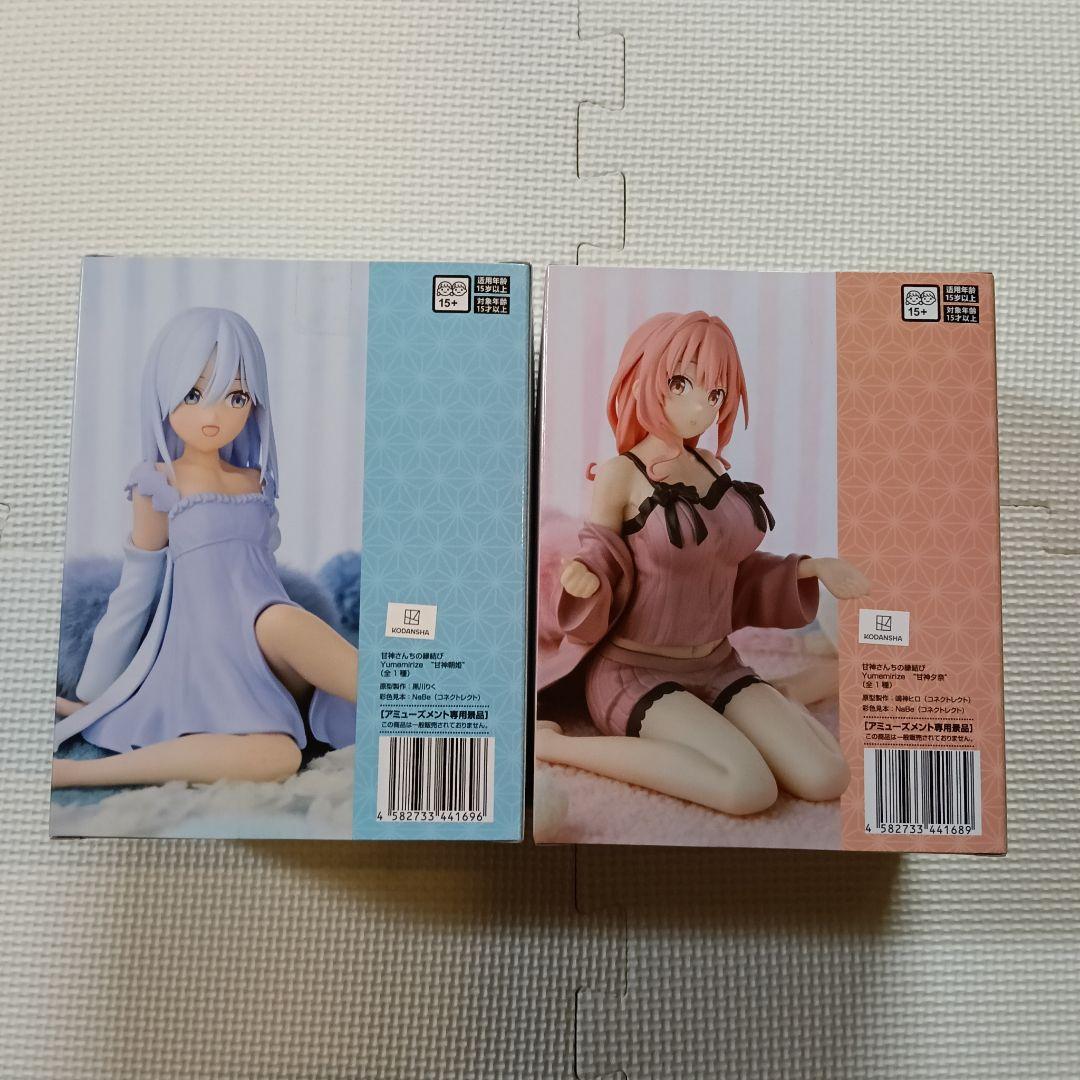 甘神さんちの縁結び　朝姫 夕奈 夜重　20セット