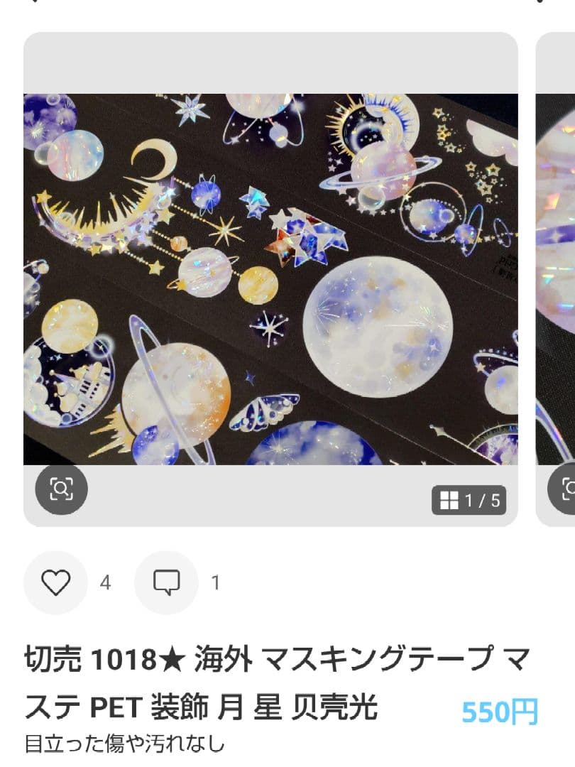 ★82k（愛空&愛夢）★