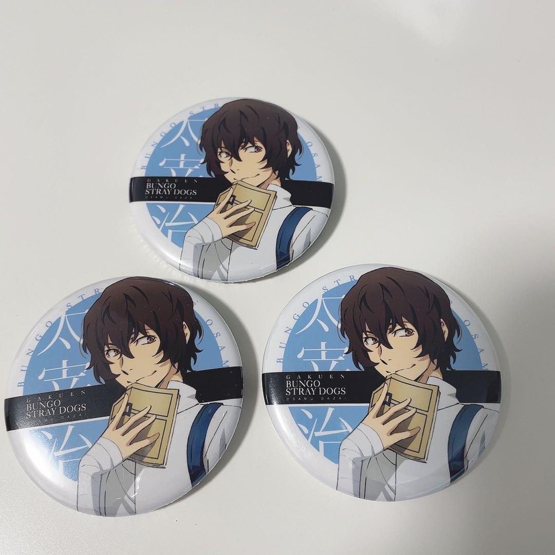文豪ストレイドッグス　学園ストレイドッグス　太宰治　缶バッジ