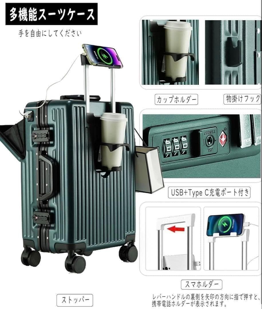 ⑧ アルミフレームスーツケース フロントオープン キャリーケース ストッパー付