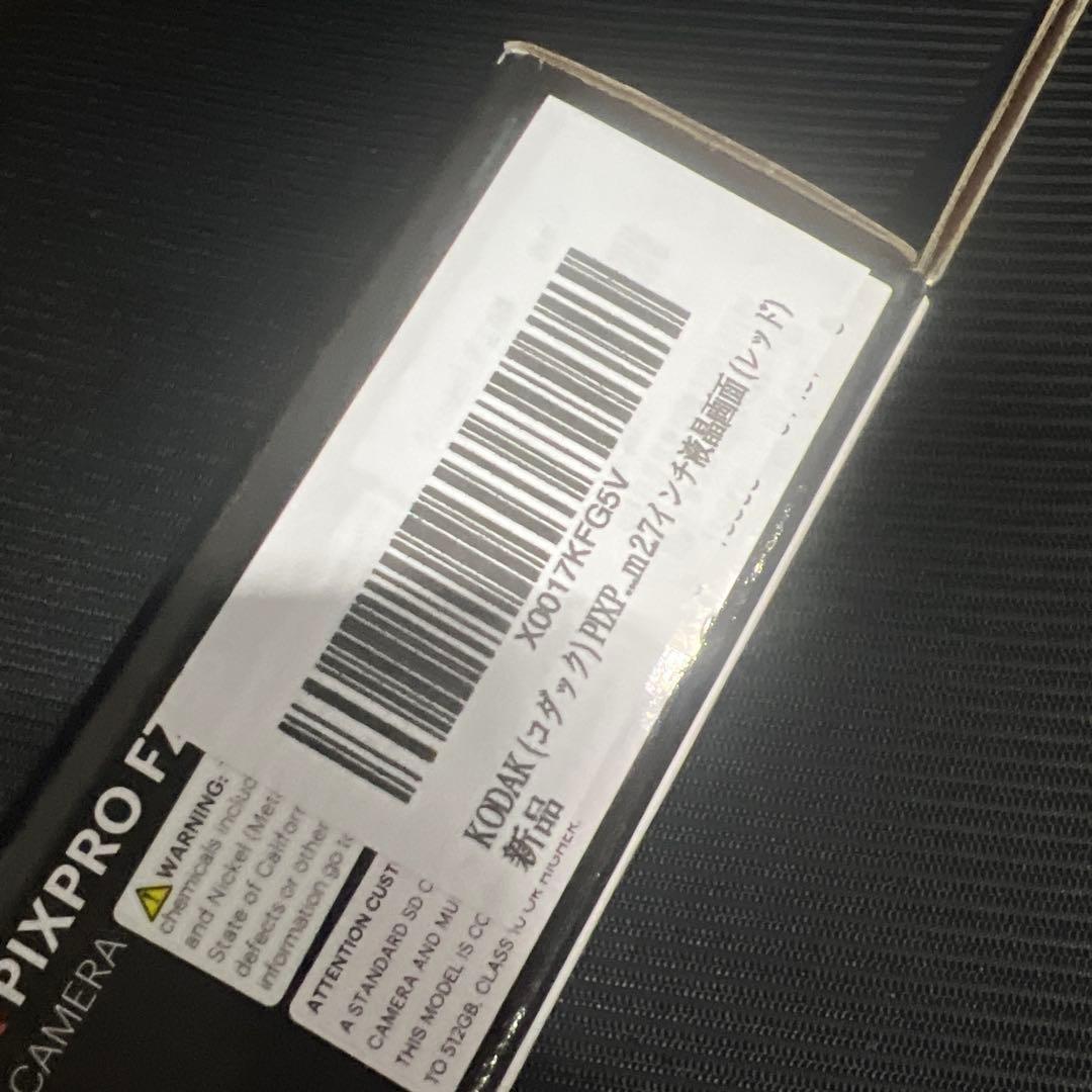 KODAK PIXPRO FZ55-RD 16MP デジタルカメラ