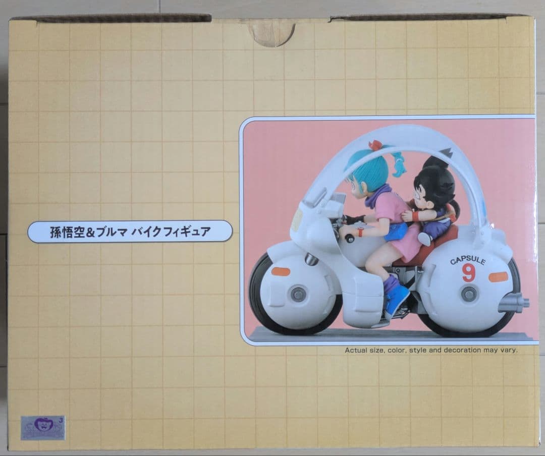 【新品未開封】海外正規品 一番くじ ドラゴンボール ブルマバイク
