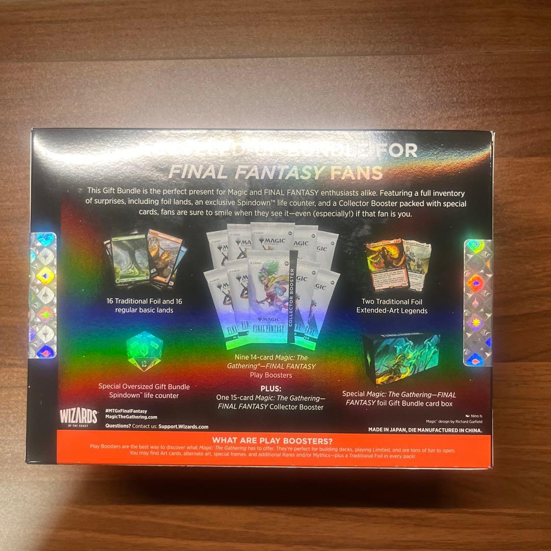 〈未開封〉MTG ファイナルファンタジー ギフトバンドル 英語版