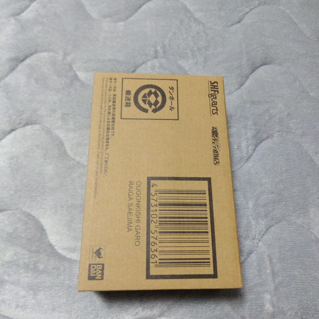 真骨頂 牙狼 セット