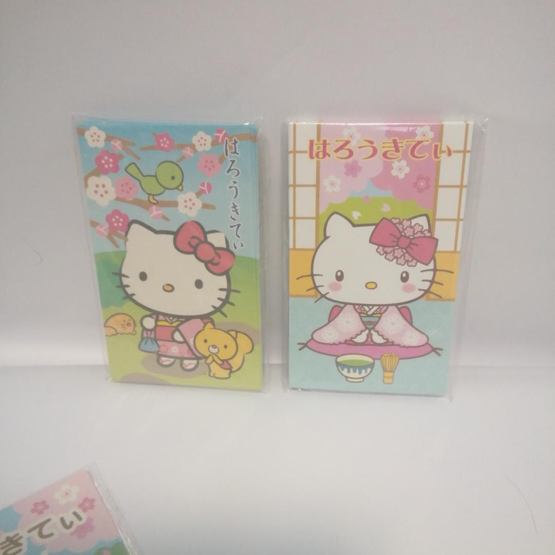 未使用　ハローキティ ポチ袋、メッセージカード入れ16点セット　シールつき。