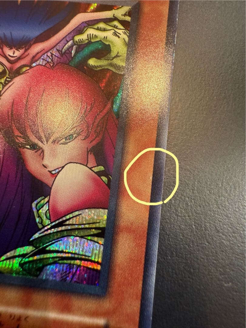 ハーピィ・レディ三姉妹 初期　シークレット