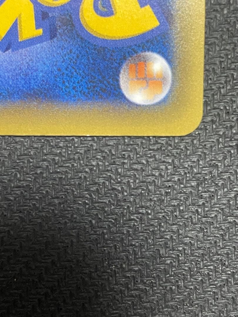 アルセウス CP5 幻·伝説ドリームキラコレクション 036/036