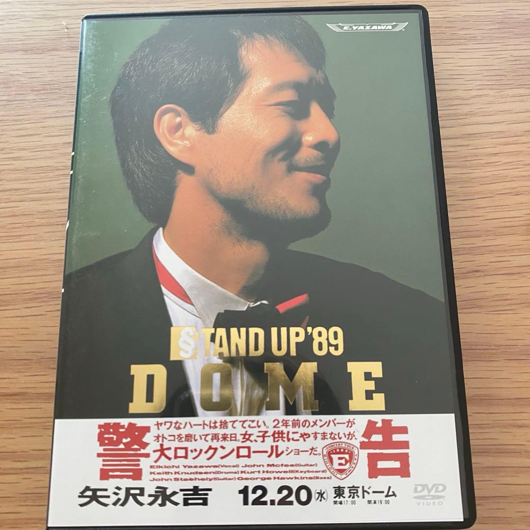 矢沢永吉 STAND UP '89 コンサートDVD