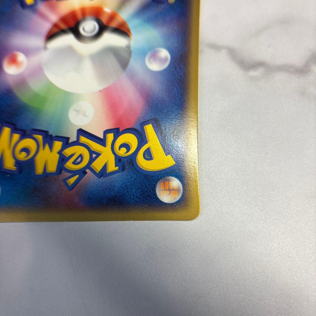 ポケモンカード　ゲンガーex ADV 1ed 2004