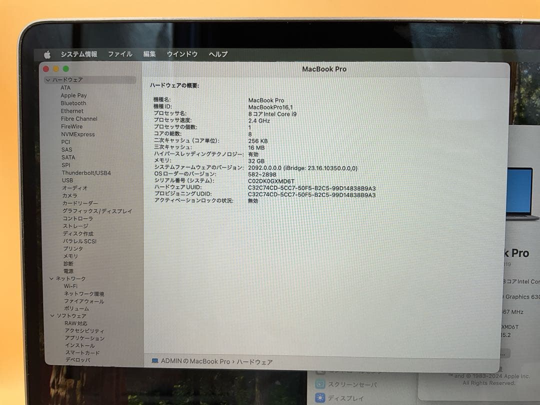 ☆Macbook Pro 2019☆Core-i9 32GB 1TB★即日発送