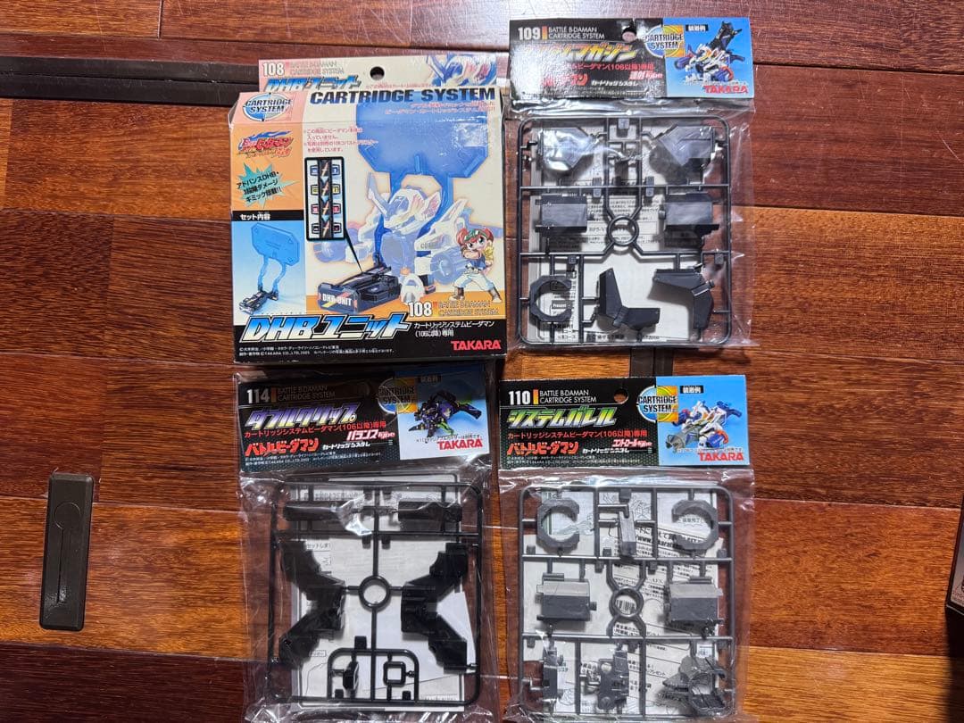 d*3様 新品未開封　コバルトブラスター　クロムハリアー　等　バトルビーダマン
