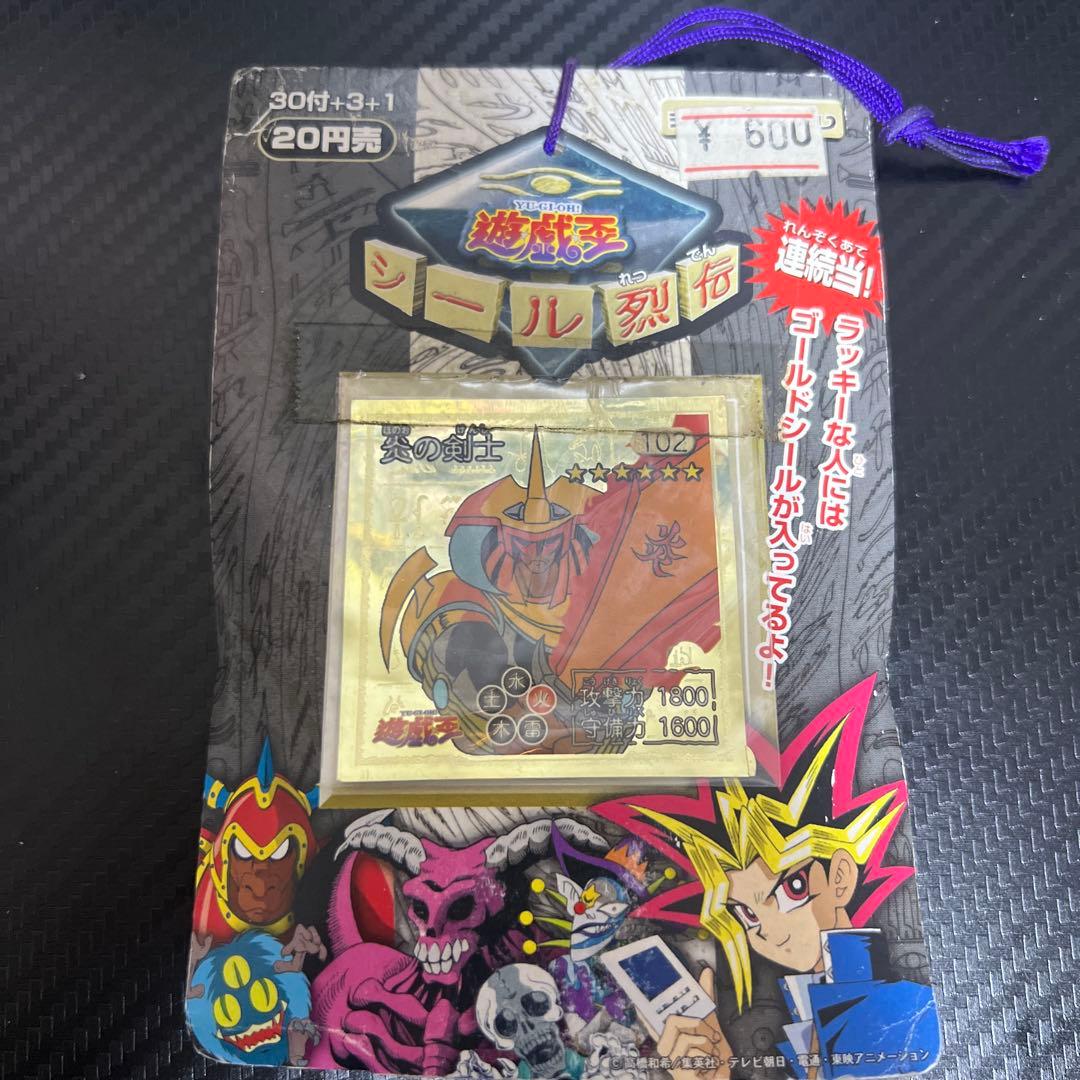 遊戯王シール烈伝　1束