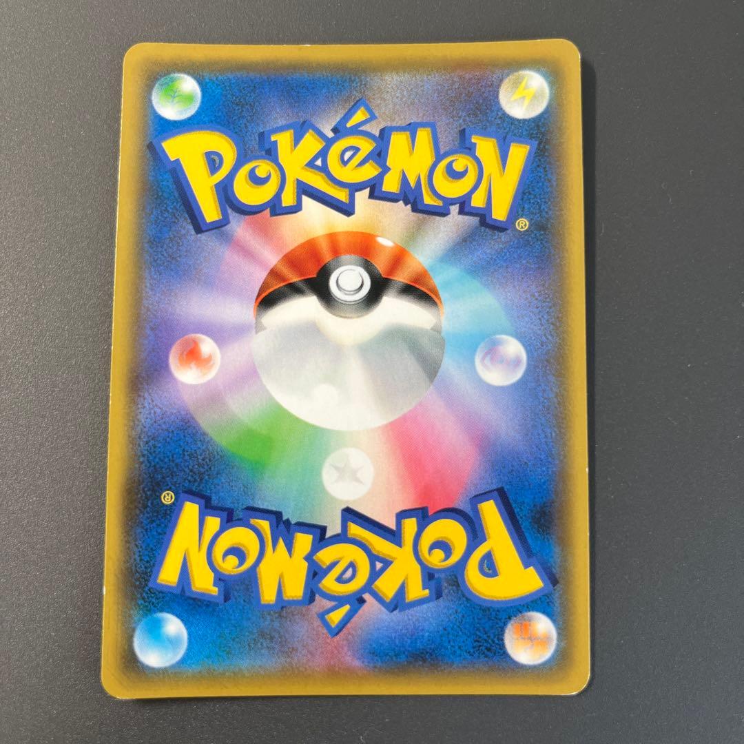 マオ&スイレン ローダー付き