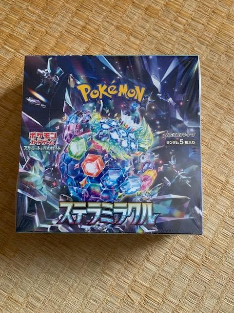 ポケモンカードまとめ売りセット