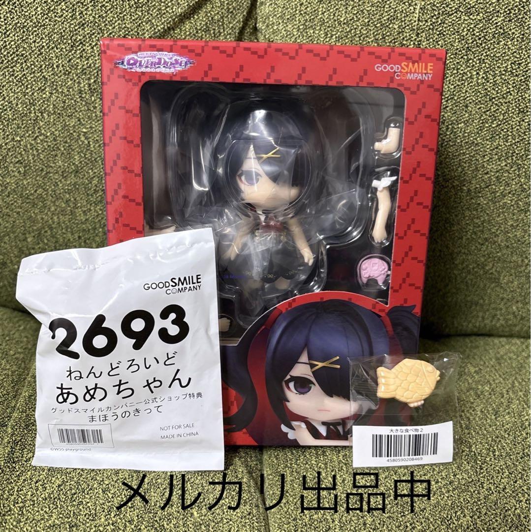 あめちゃん ねんどろいど まほうのきって たい焼き 付き