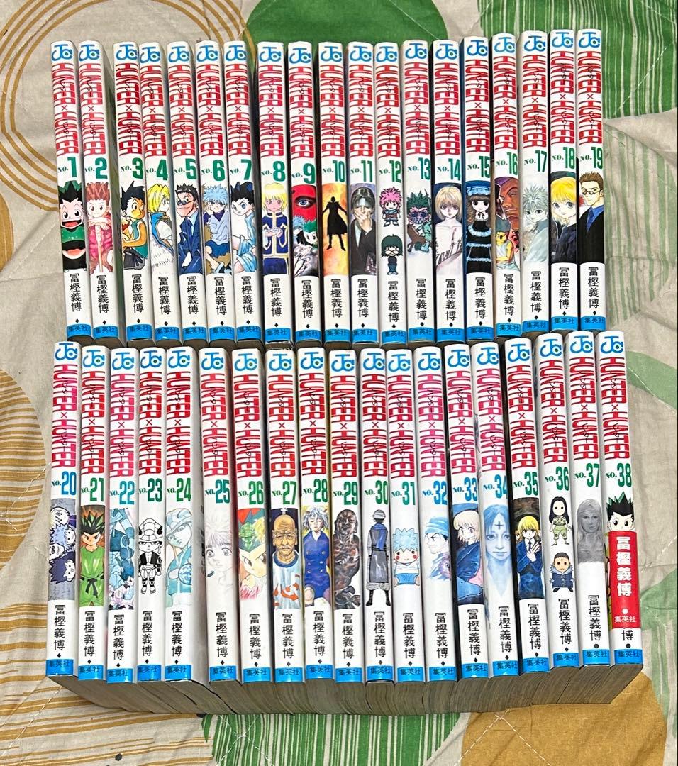 【翌日出荷‼️】　hunter×hunter 1巻から38巻　全巻セット