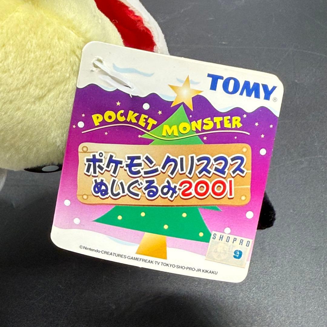 TOMY ポケモンクリスマス　ぬいぐるみ 2001 サンタ　ピチュー