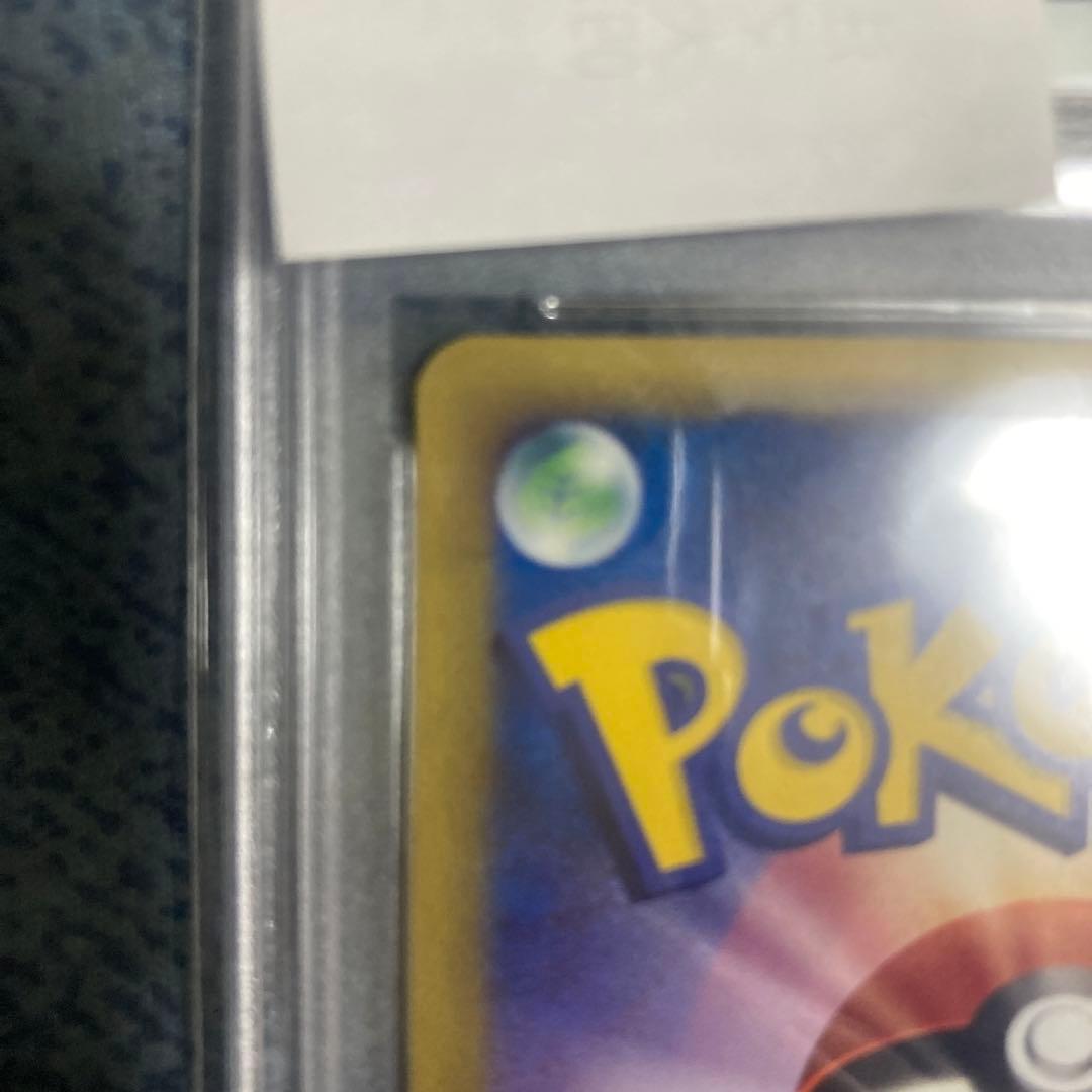 ポケカ　ホロンの研究　サーナイト　デルタ種　psa10