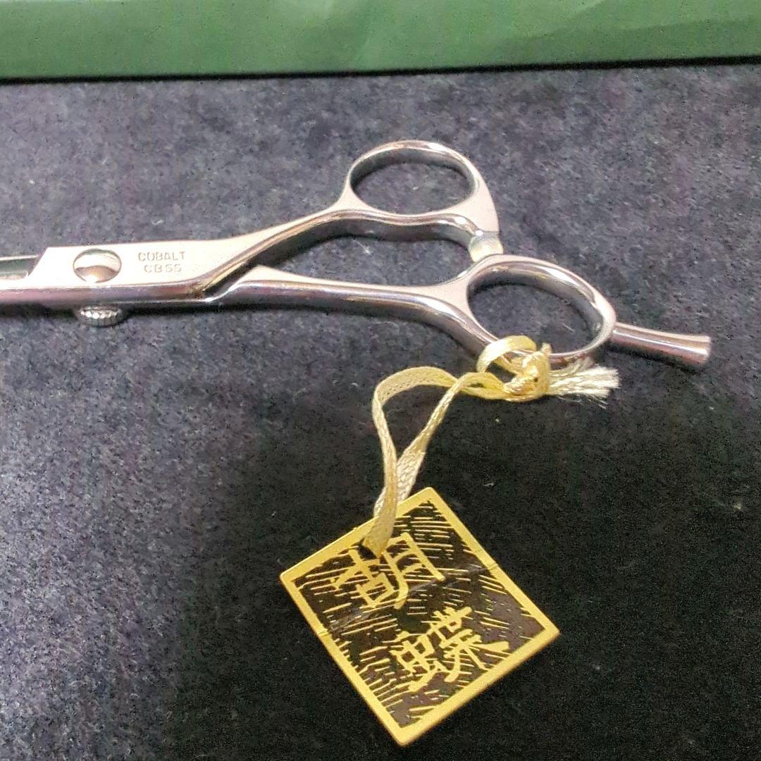 東京理器 TOHRI 胡蝶 CB-55 トリミングシザー コバルト鋼