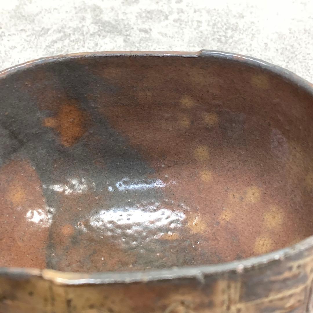 茶碗 大野瑞峰 「無事」萩俵 前大徳 大橋香林 書付 共箱 茶道具 抹茶①