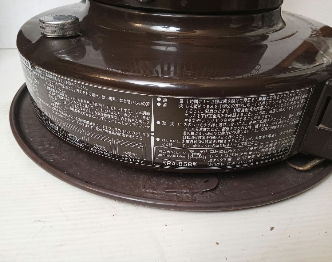 【良品】TOYOTOMI 石油ストーブ ブラウン KRA-85B