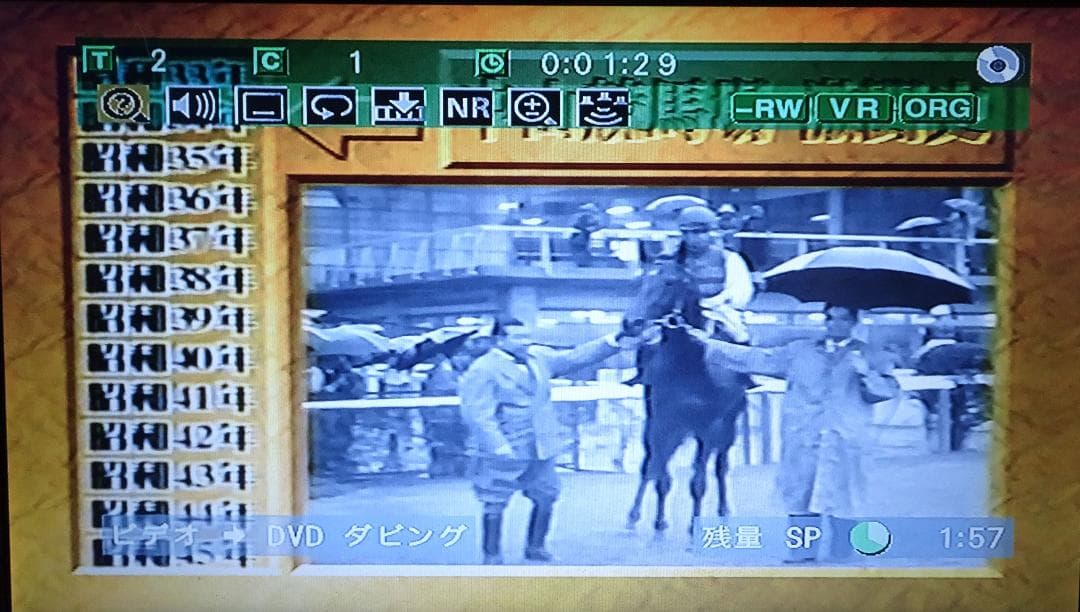 DVC2015 DXアンテナ ビデオ一体型DVDレコーダー