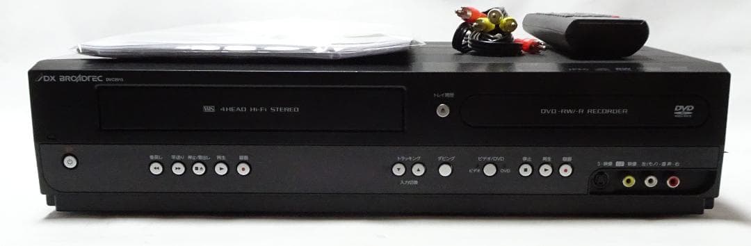 DVC2015 DXアンテナ ビデオ一体型DVDレコーダー